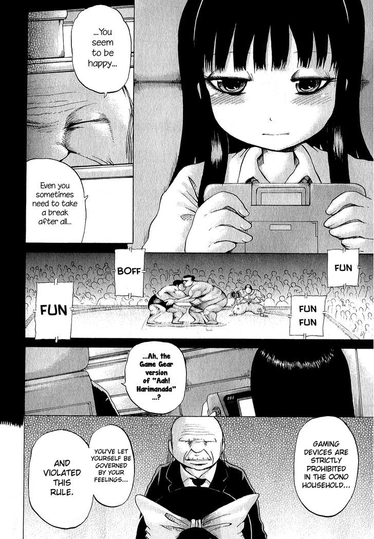 High Score Girl Chapter 29 #19