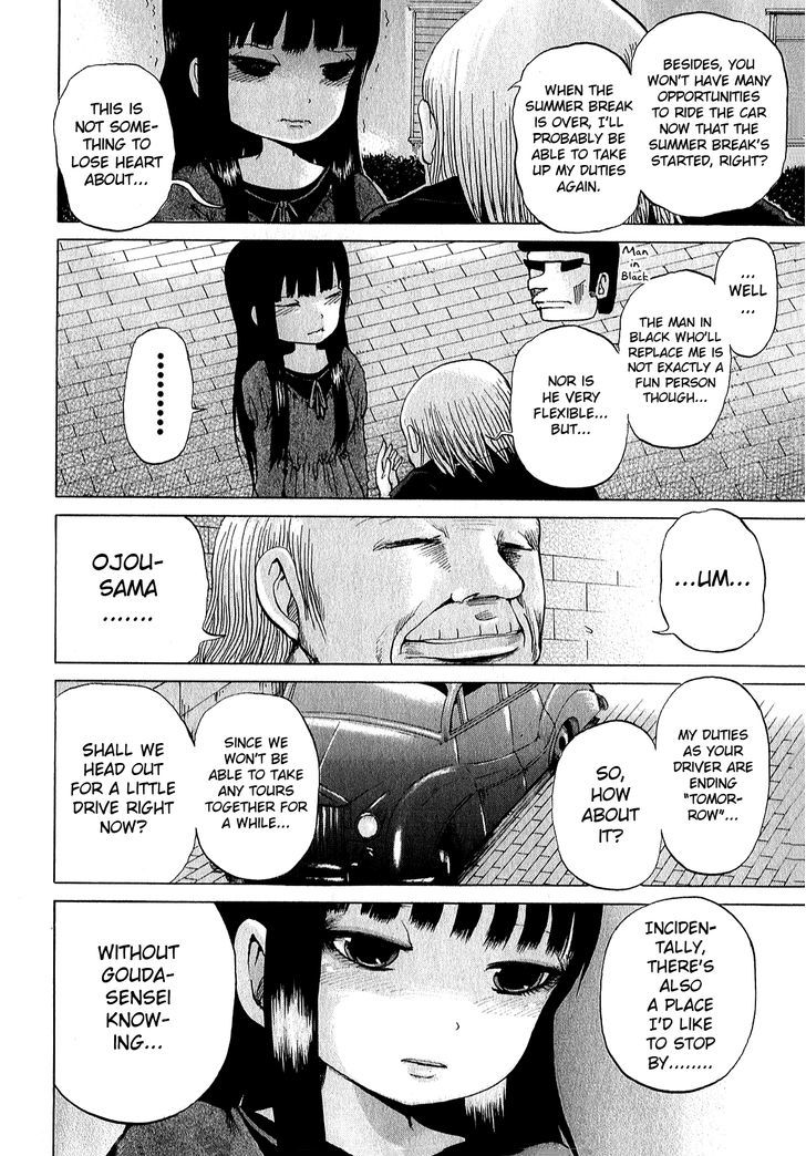 High Score Girl Chapter 29 #23