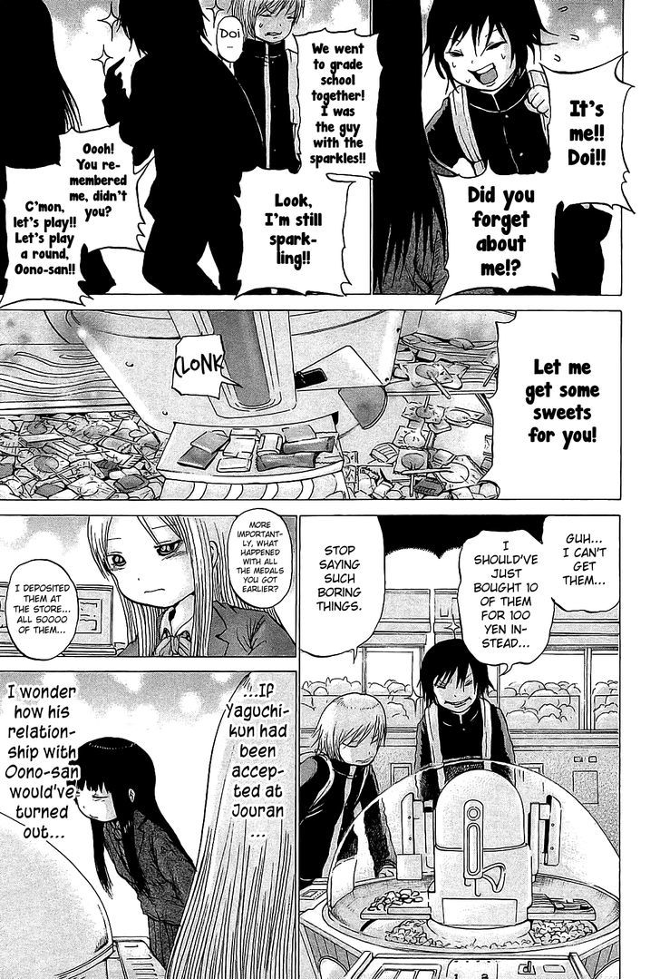 High Score Girl Chapter 24 #8