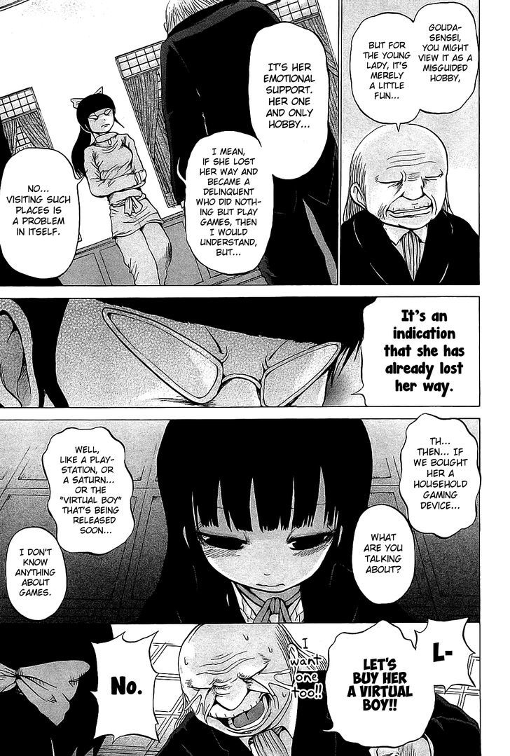 High Score Girl Chapter 24 #18