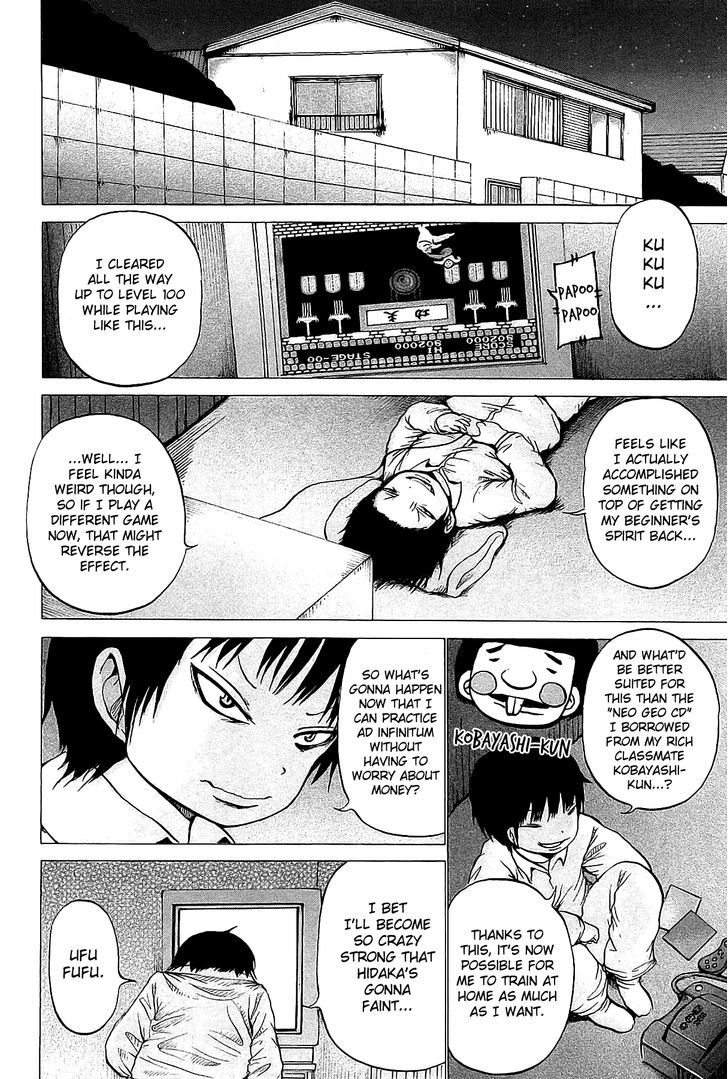 High Score Girl Chapter 24 #21