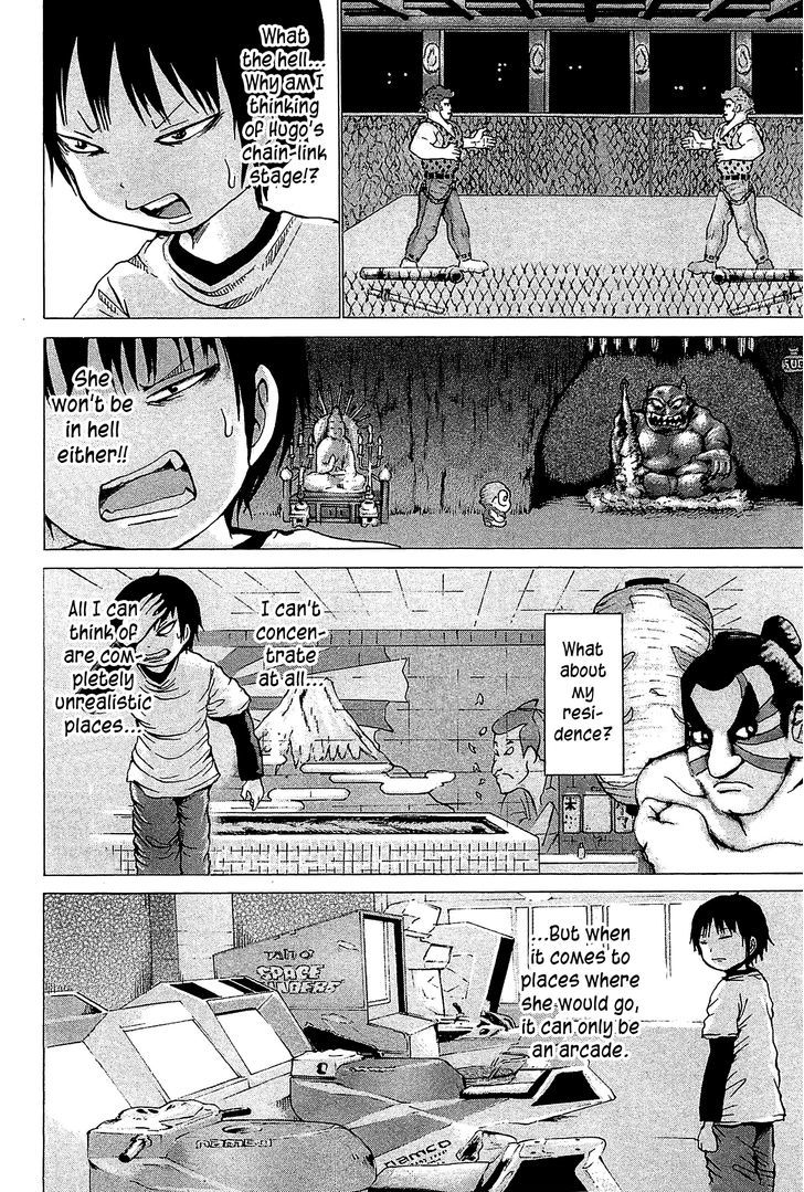 High Score Girl Chapter 25 #11