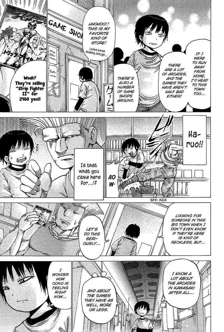 High Score Girl Chapter 25 #14