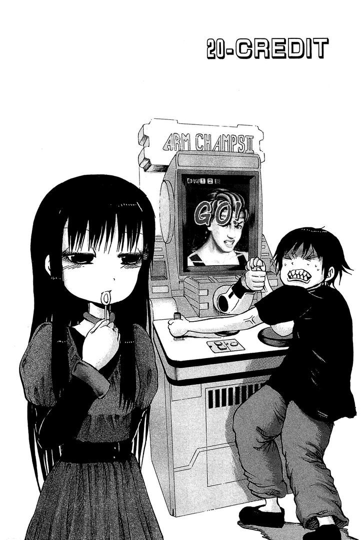 High Score Girl Chapter 20 #3