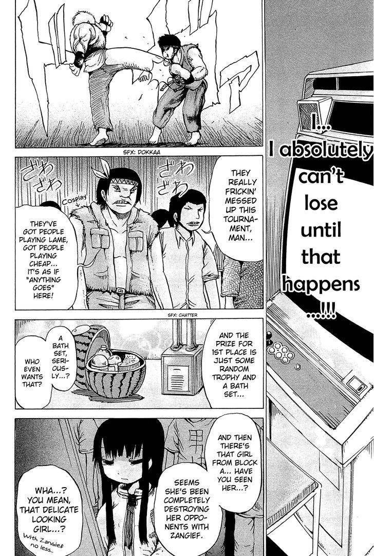 High Score Girl Chapter 18 #13