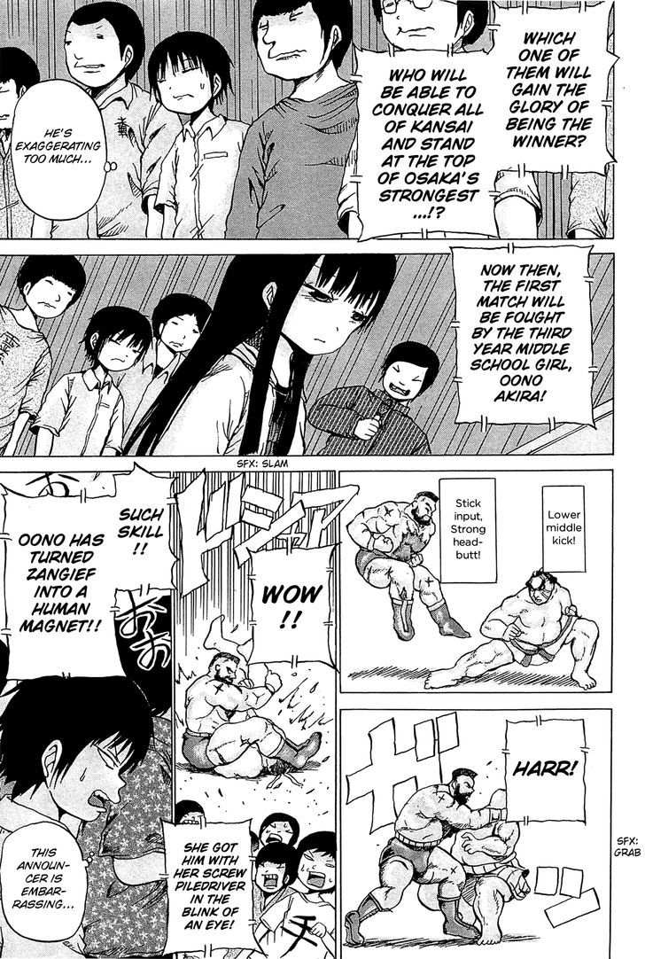 High Score Girl Chapter 18 #18