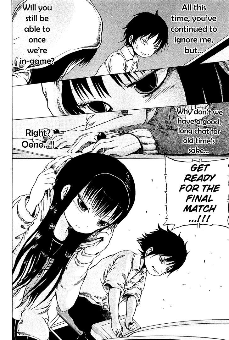 High Score Girl Chapter 18 #25