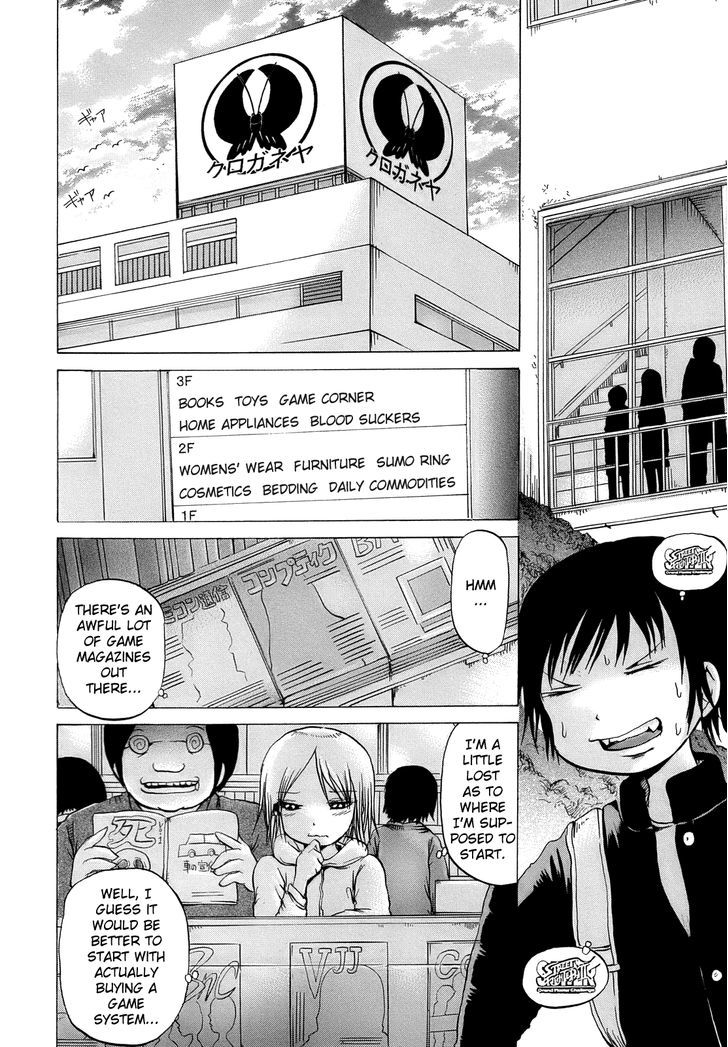 High Score Girl Chapter 14 #7