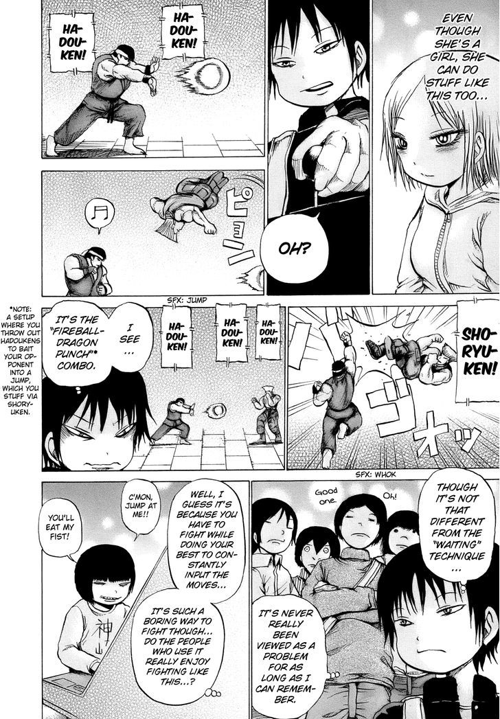 High Score Girl Chapter 14 #15