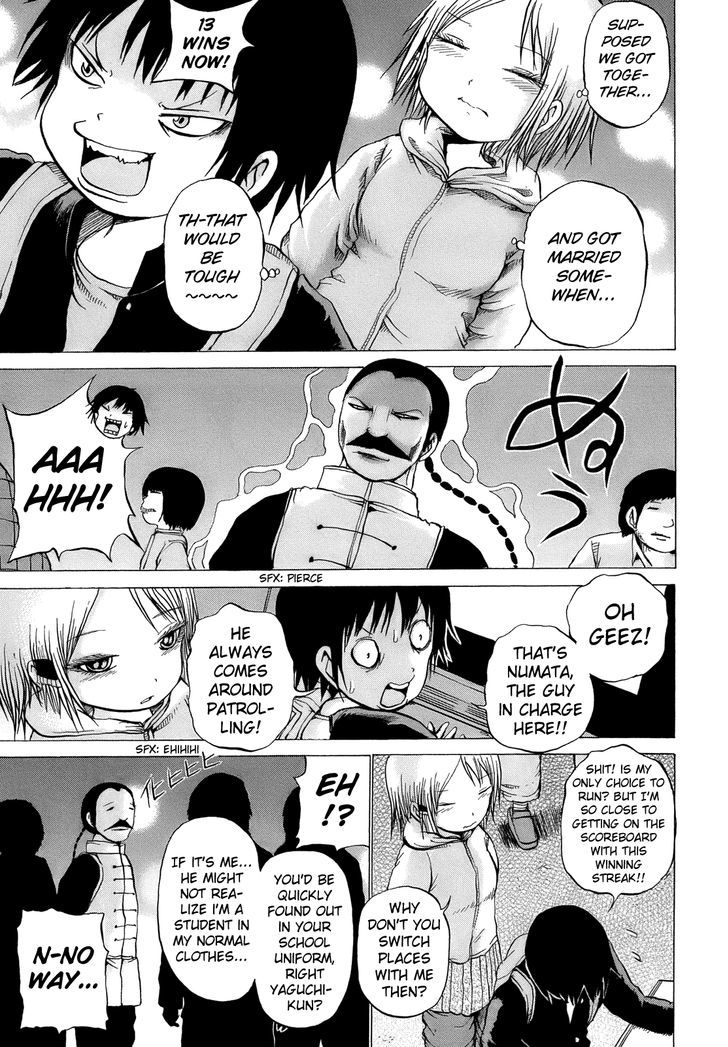 High Score Girl Chapter 14 #18