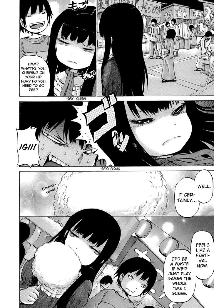 High Score Girl Chapter 15.5 #7