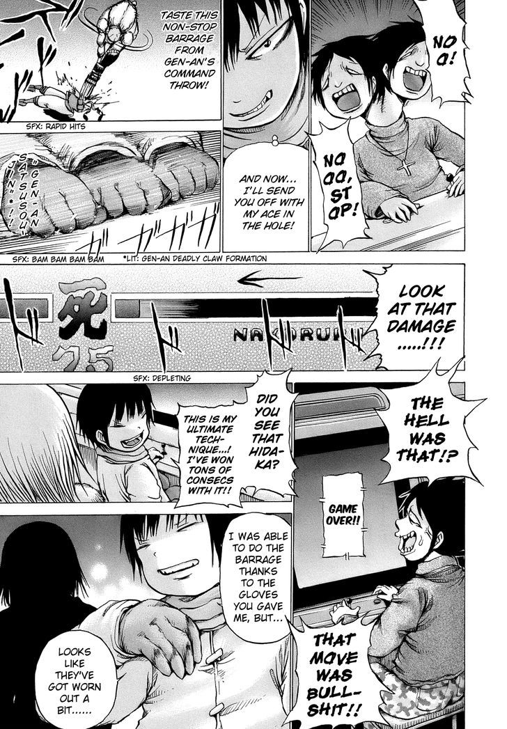 High Score Girl Chapter 12 #14