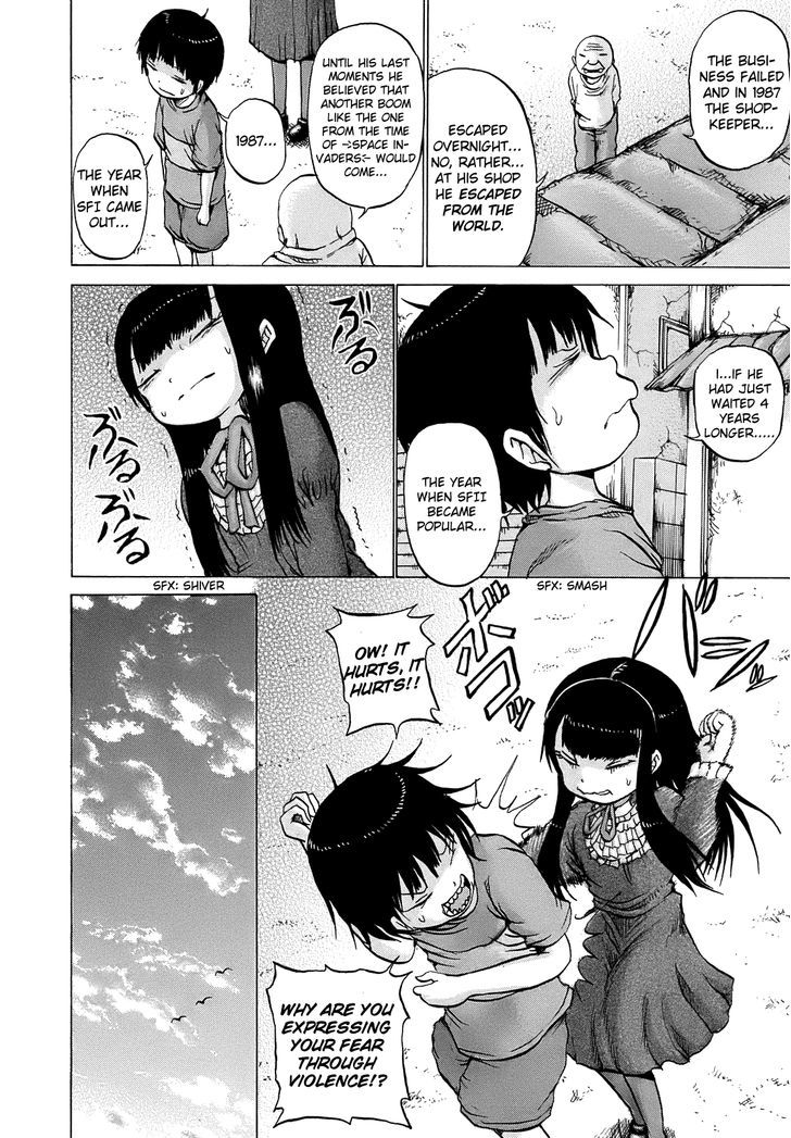 High Score Girl Chapter 7 #17