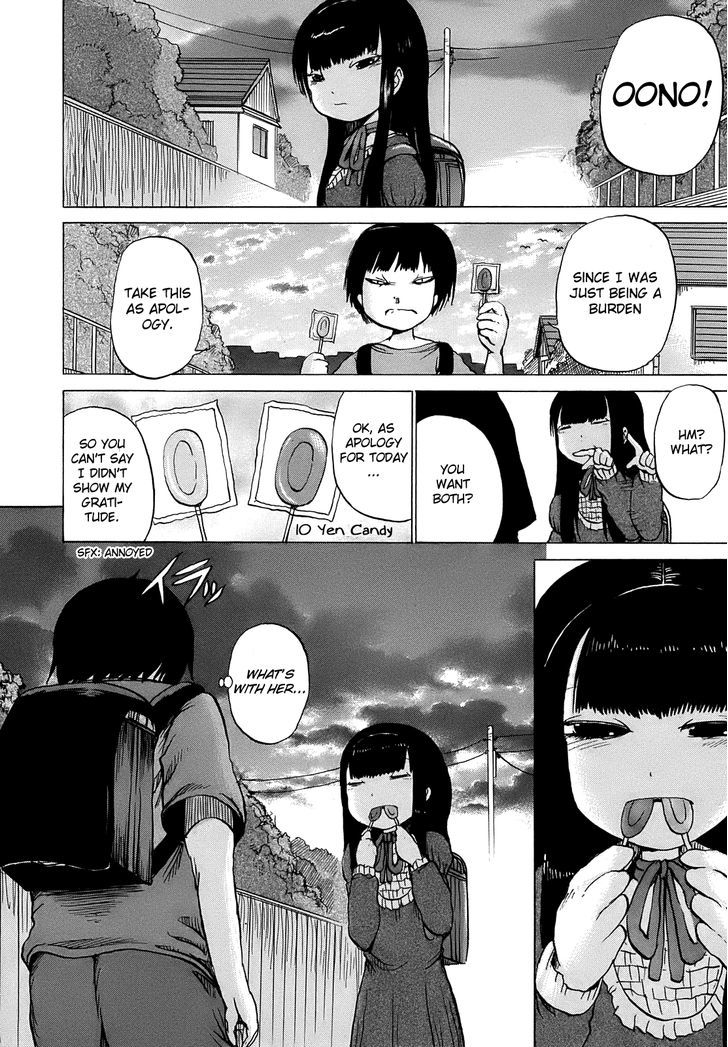 High Score Girl Chapter 5 #13