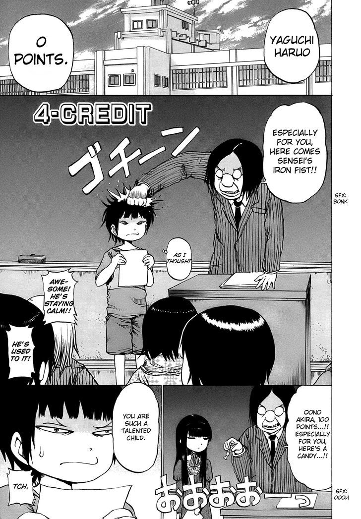 High Score Girl Chapter 4 #2