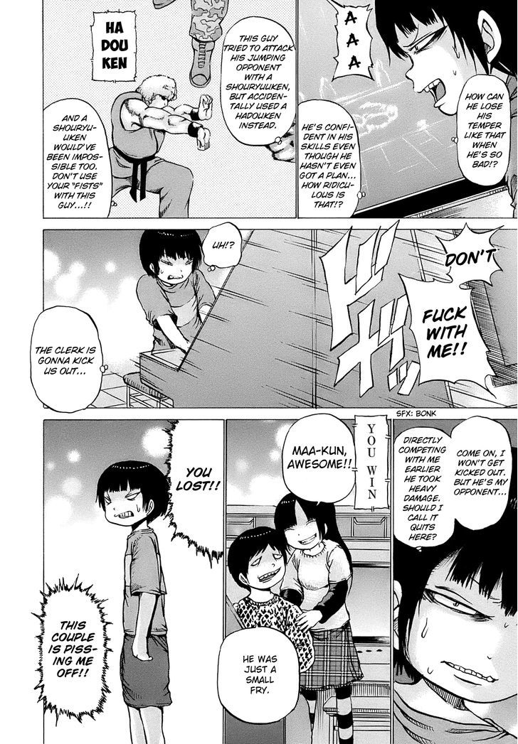 High Score Girl Chapter 4 #7