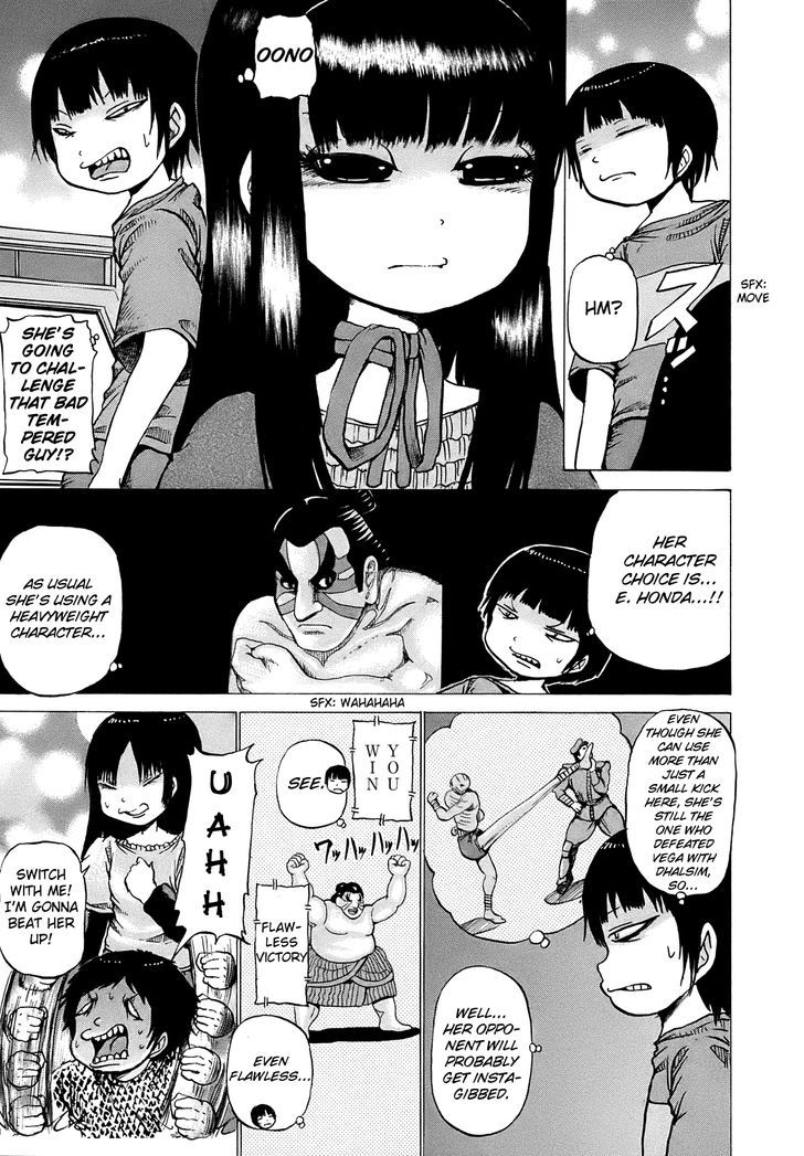 High Score Girl Chapter 4 #8