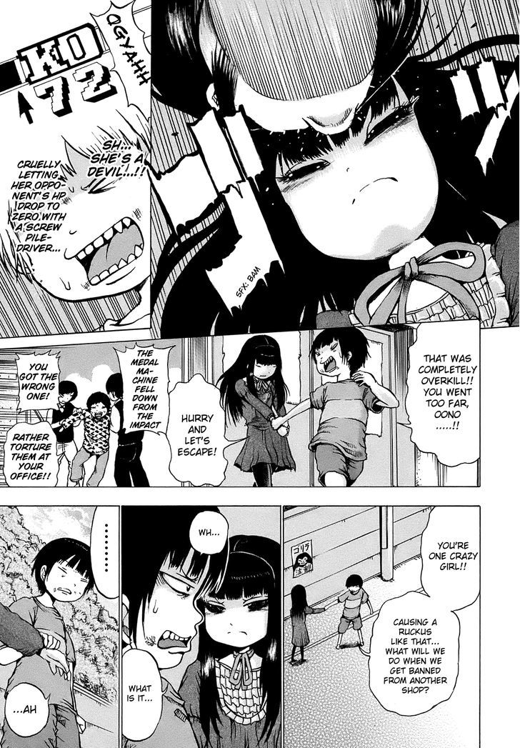 High Score Girl Chapter 4 #14