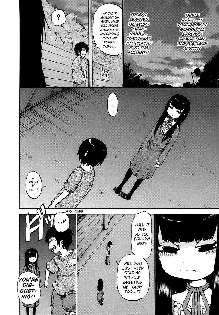 High Score Girl Chapter 3 #7