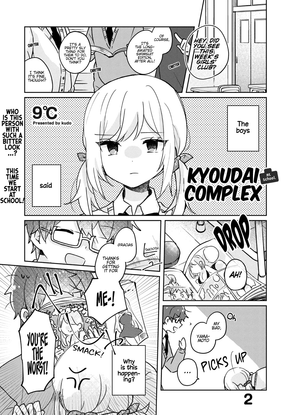 Kyoudai Complex Chapter 2 #2