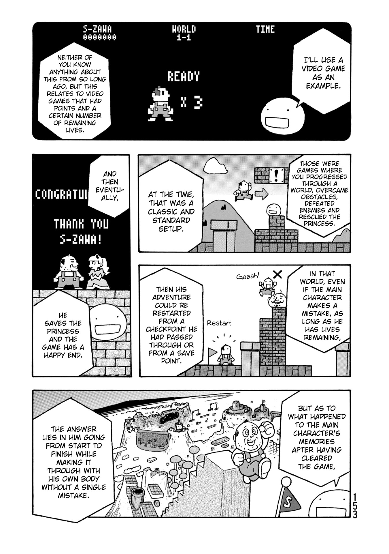 Madowanai Hoshi Chapter 47 #3