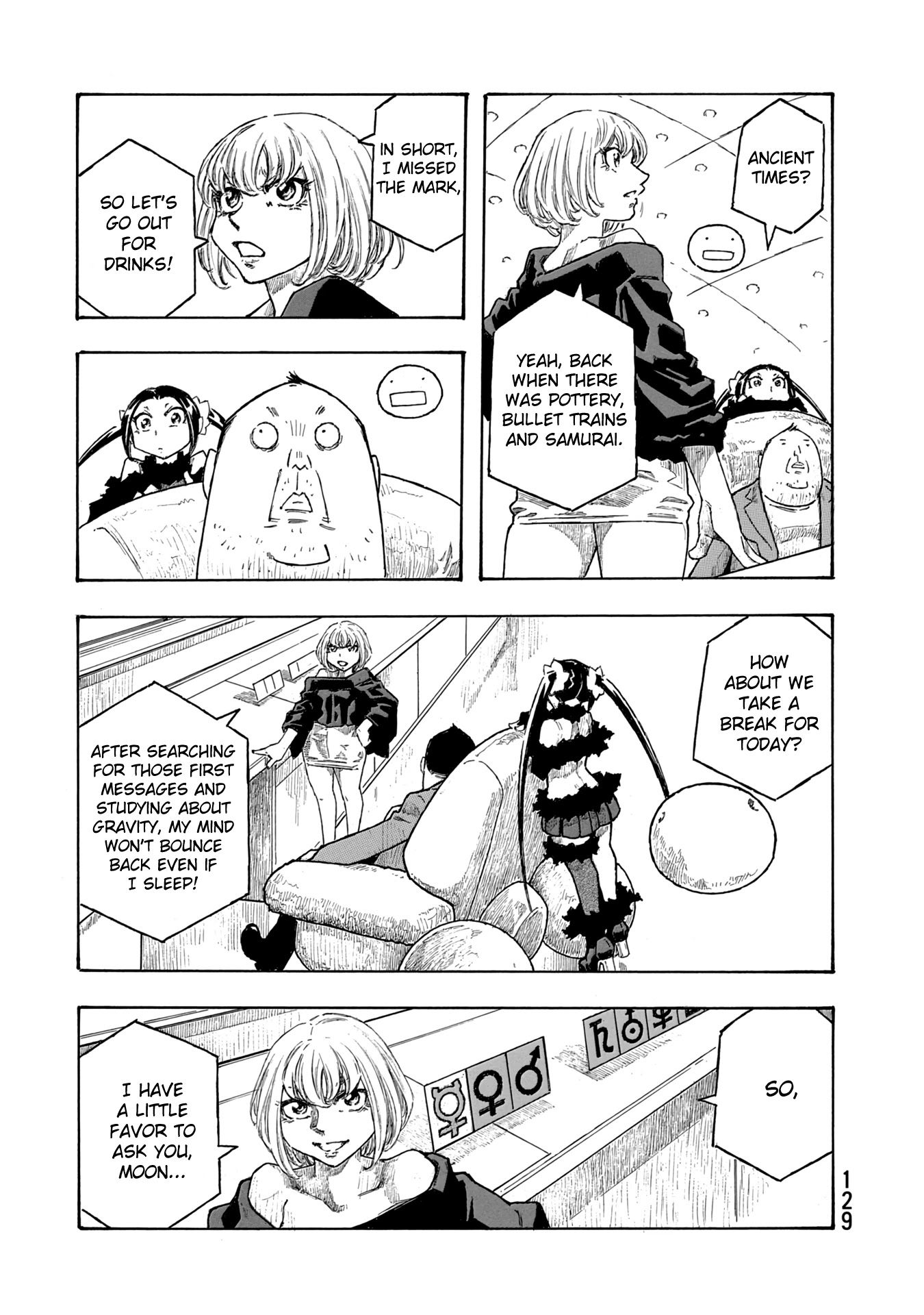 Madowanai Hoshi Chapter 45 #15