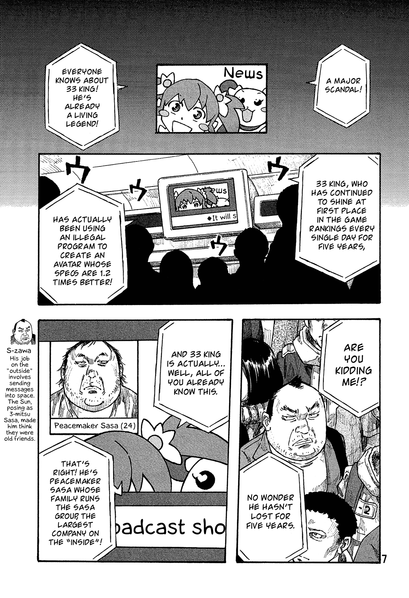 Madowanai Hoshi Chapter 29 #10