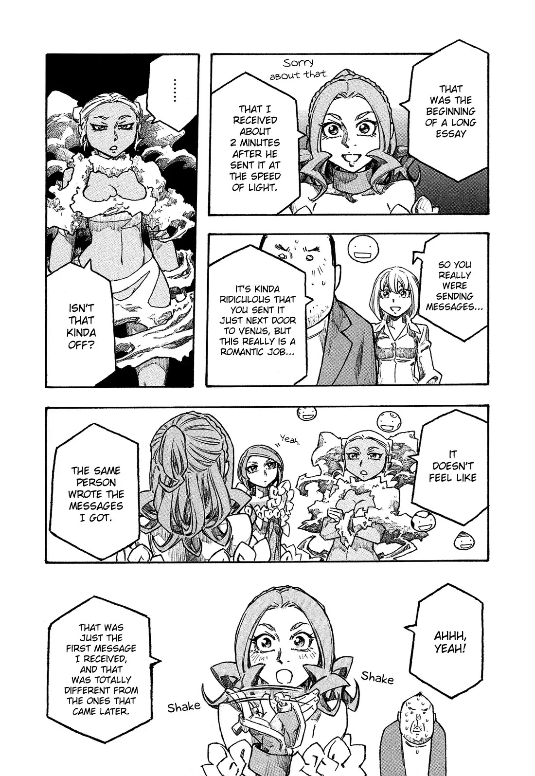 Madowanai Hoshi Chapter 15 #12