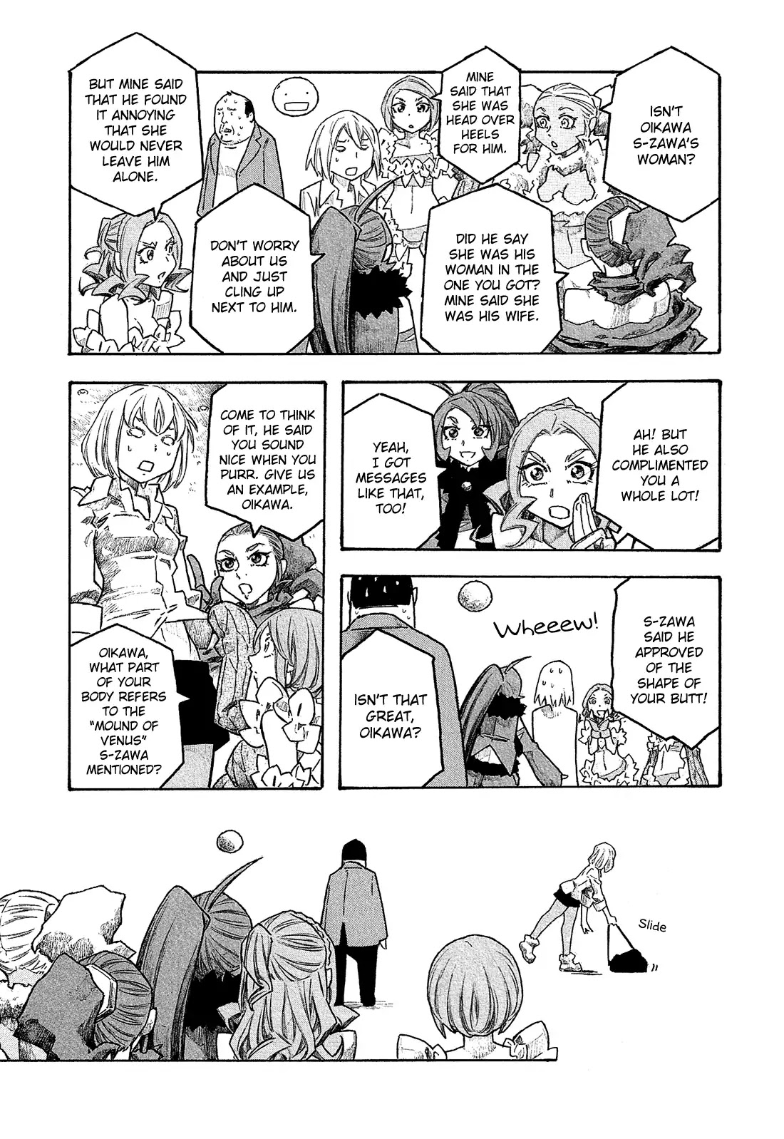 Madowanai Hoshi Chapter 15 #14