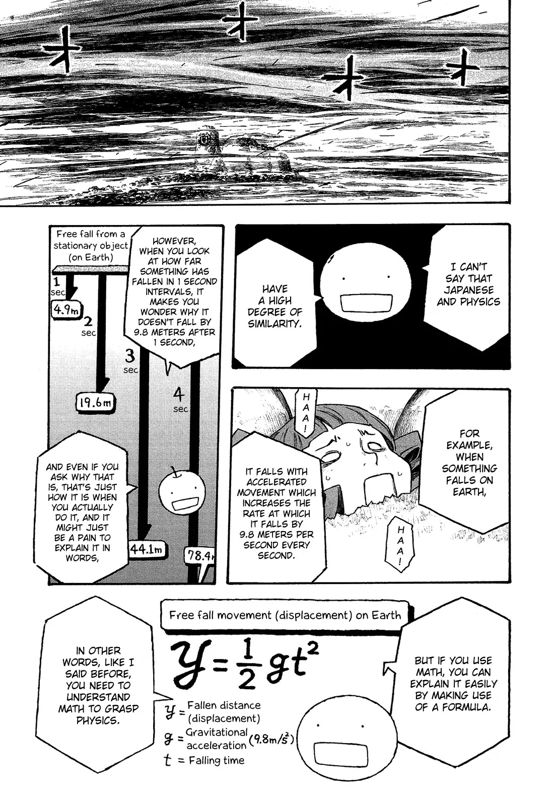 Madowanai Hoshi Chapter 15 #16