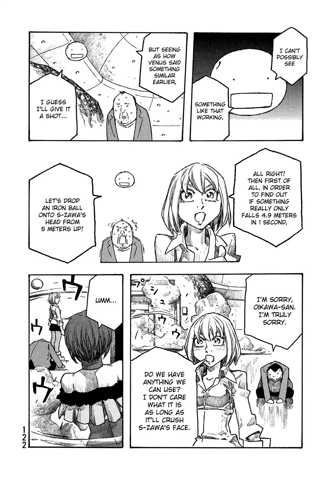 Madowanai Hoshi Chapter 15 #19