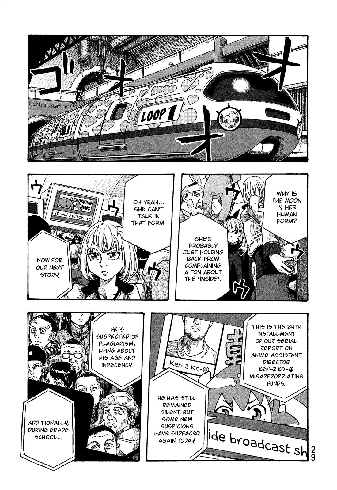 Madowanai Hoshi Chapter 11 #6