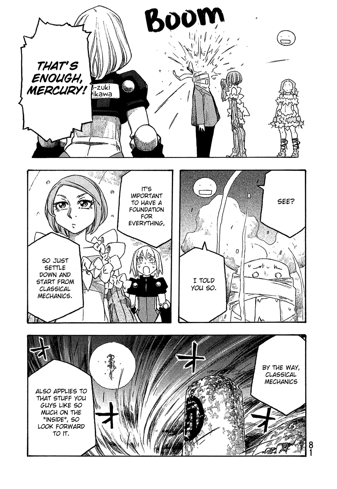 Madowanai Hoshi Chapter 13 #18