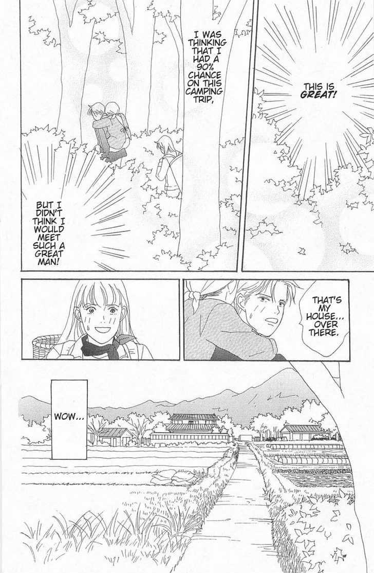 Green (Ninomiya Tomoko) Chapter 1 #14