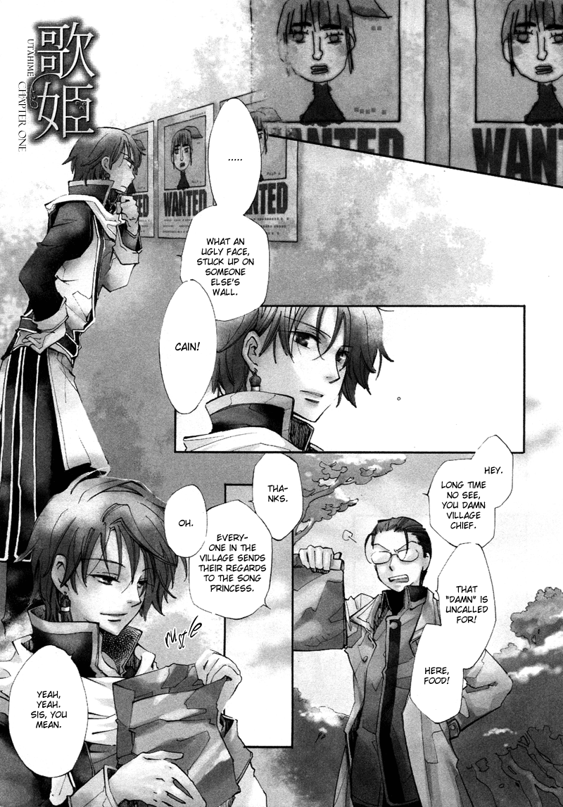 Utahime Chapter 1 #9