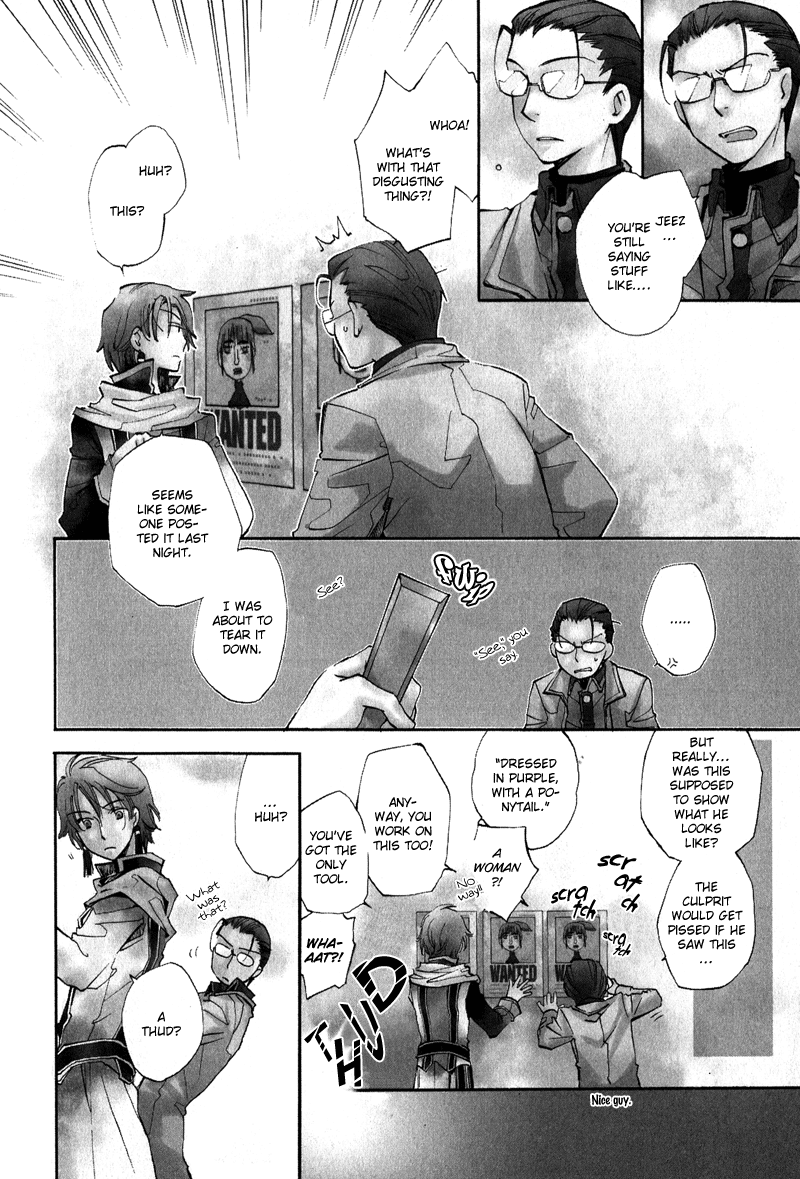 Utahime Chapter 1 #10