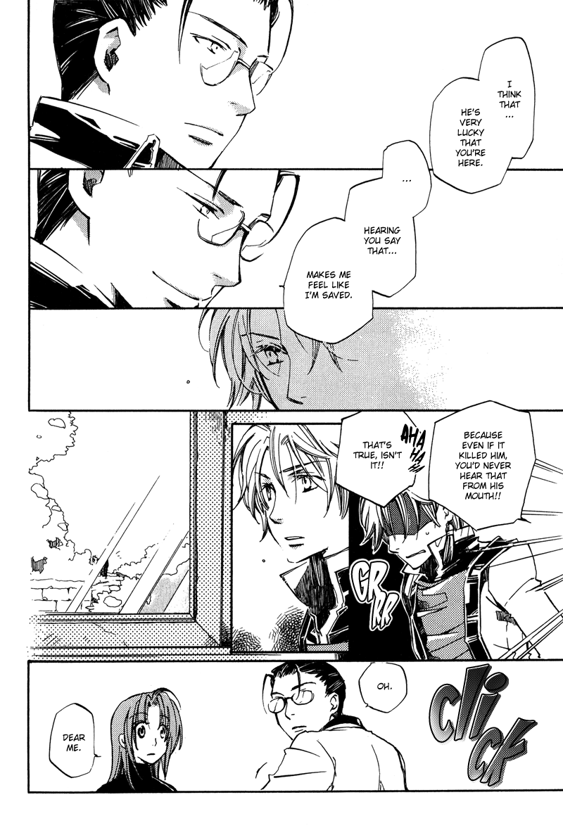 Utahime Chapter 1 #32