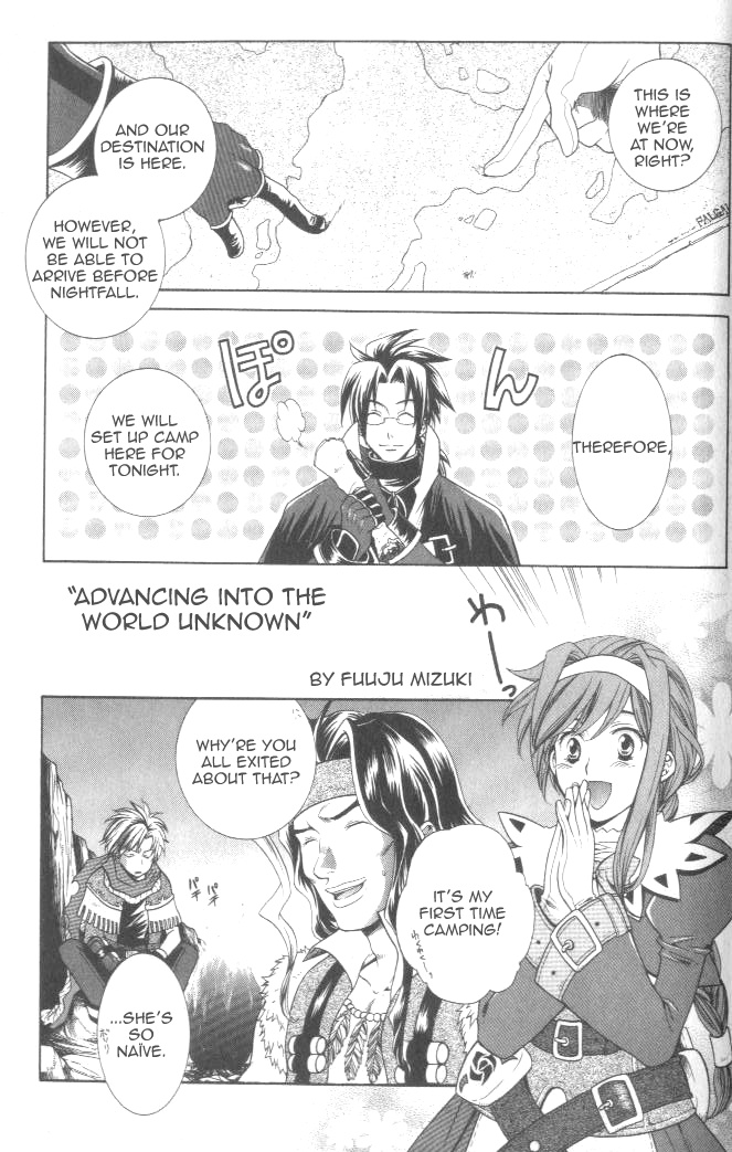 Wild Arms Advanced 3Rd Anthology Comic Chapter 1 #1