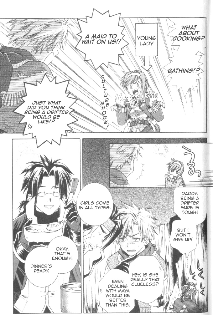 Wild Arms Advanced 3Rd Anthology Comic Chapter 1 #3