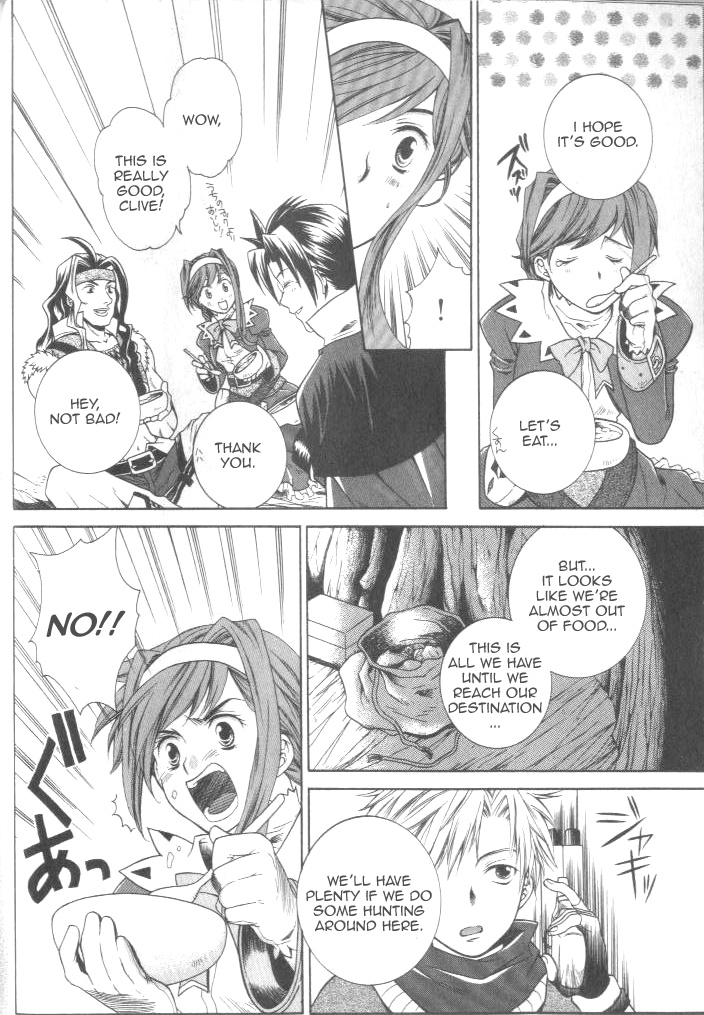 Wild Arms Advanced 3Rd Anthology Comic Chapter 1 #4