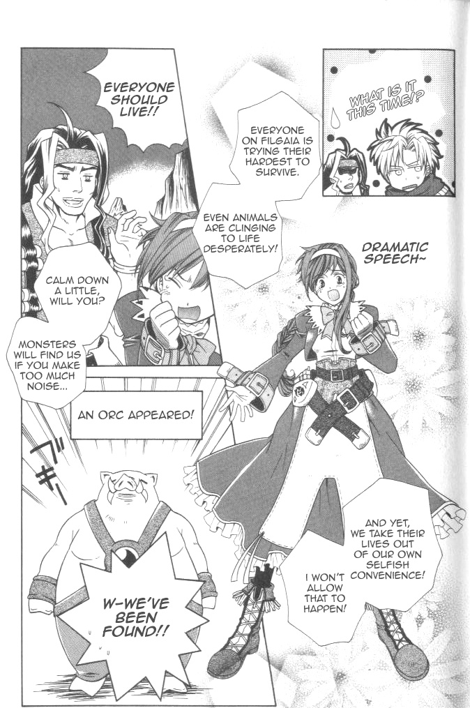 Wild Arms Advanced 3Rd Anthology Comic Chapter 1 #5