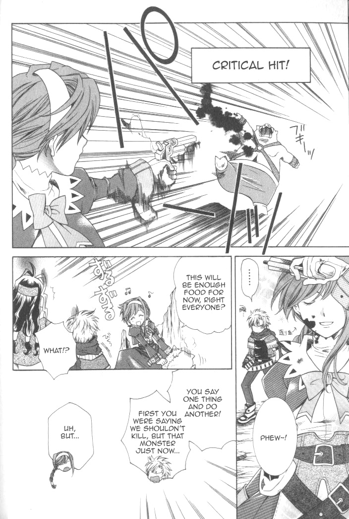 Wild Arms Advanced 3Rd Anthology Comic Chapter 1 #6