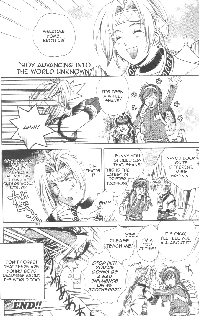 Wild Arms Advanced 3Rd Anthology Comic Chapter 1 #10