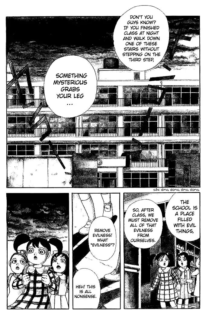 Kuchisake Onna Densetsu Chapter 1 #4