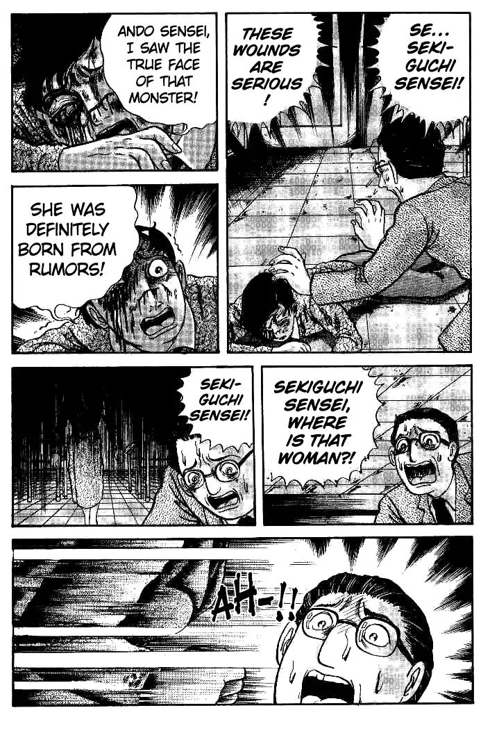 Kuchisake Onna Densetsu Chapter 1 #88