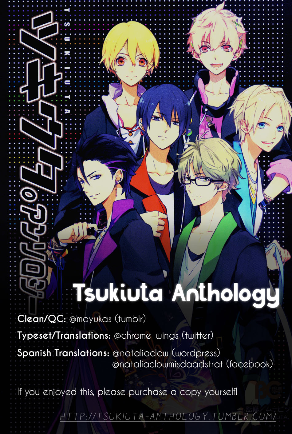 Tsukiuta. Anthology Chapter 5 #1