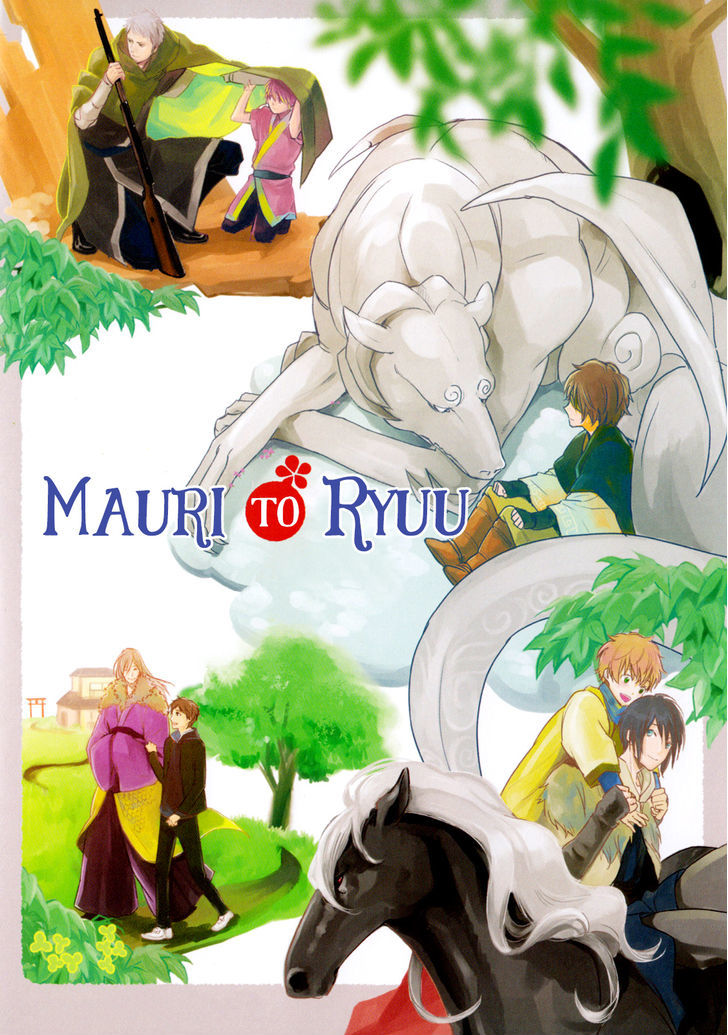 Mauri To Ryuu Chapter 1 #3