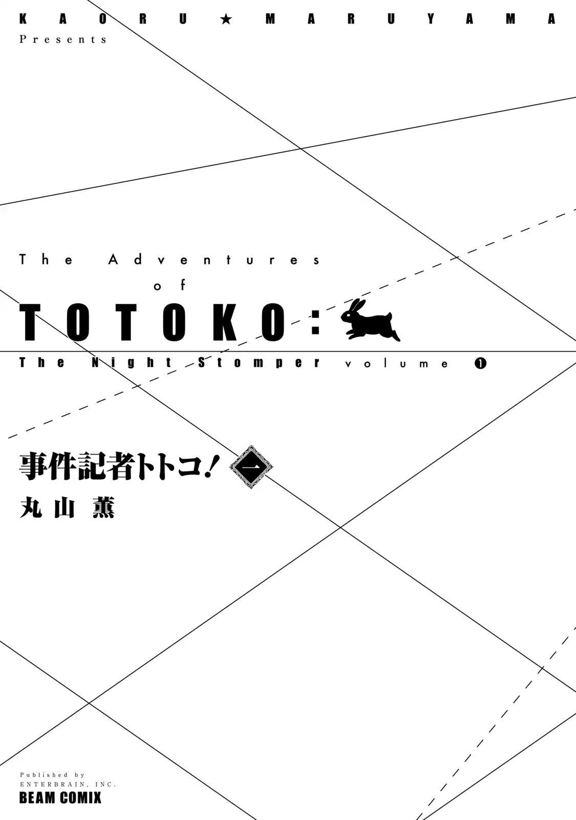 The Adventures Of Totoko, Investigative Reporter Chapter 1 #3