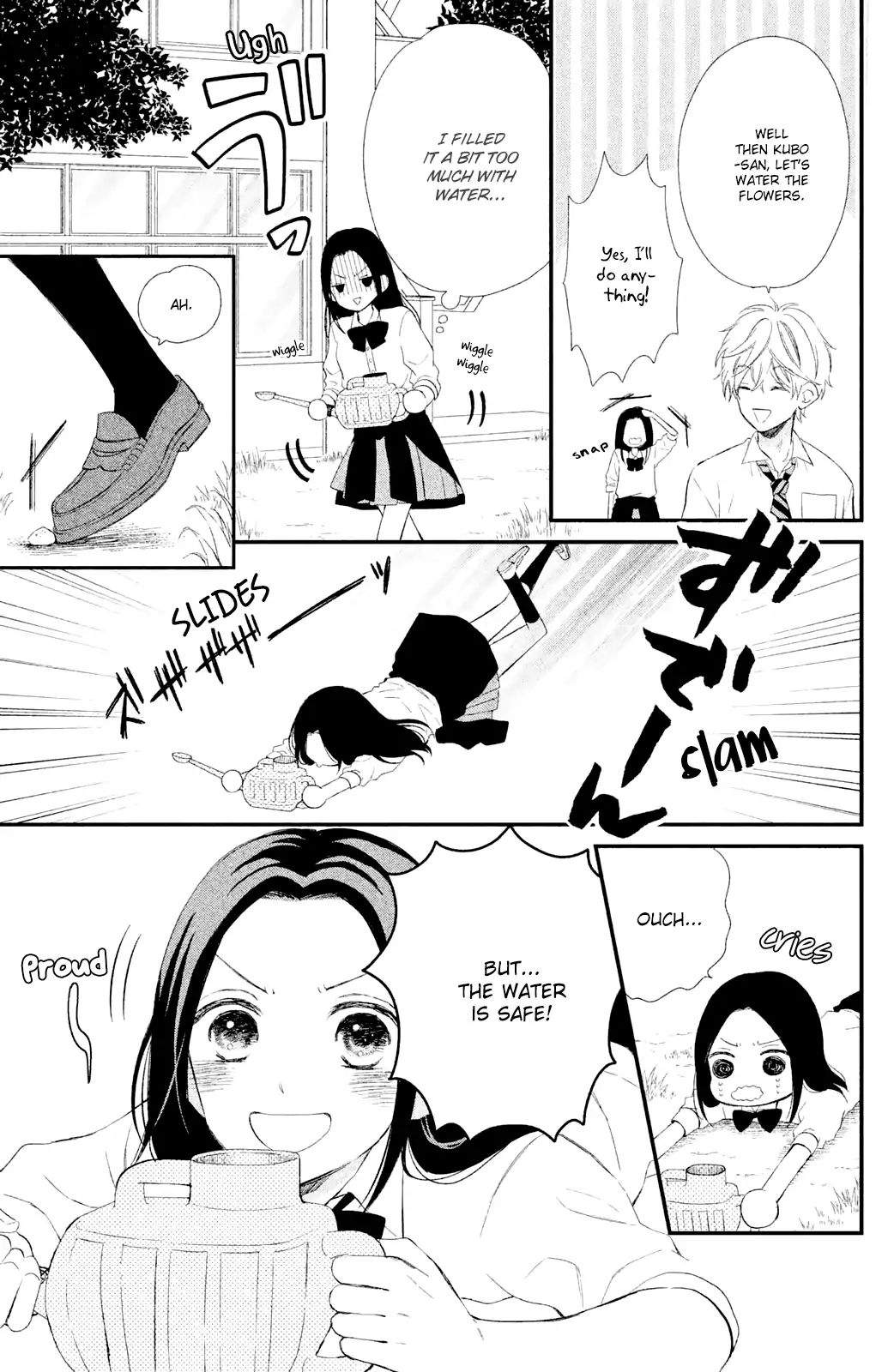 Sano, You Are Meanie! Chapter 1 #14