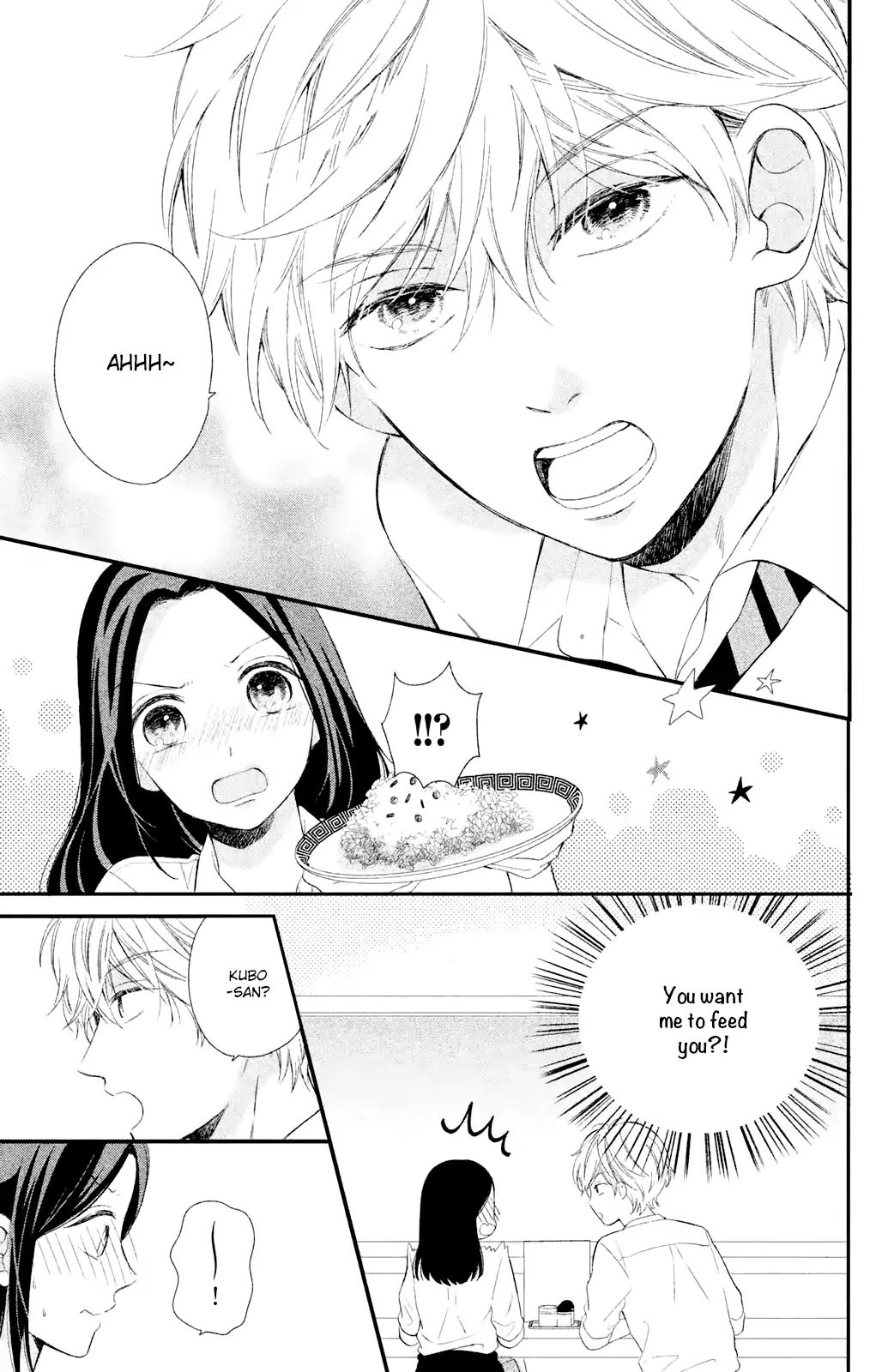 Sano, You Are Meanie! Chapter 1 #24